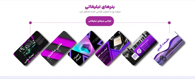 طراحی متن تبلیغ کاغذ دیواری با فونت فارسی انلاین